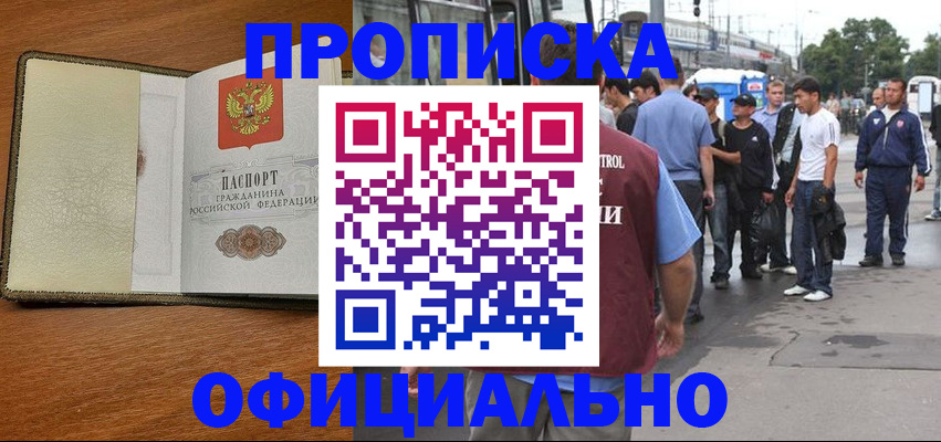 регистрация для школы в Костроме