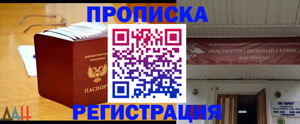 временная регистрация адрес в Костроме