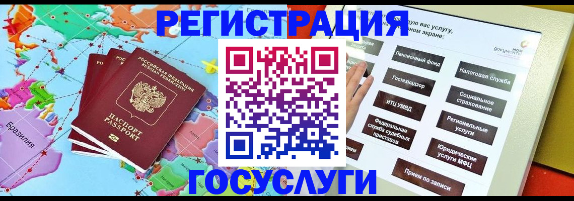 регистрация для школы в Костроме