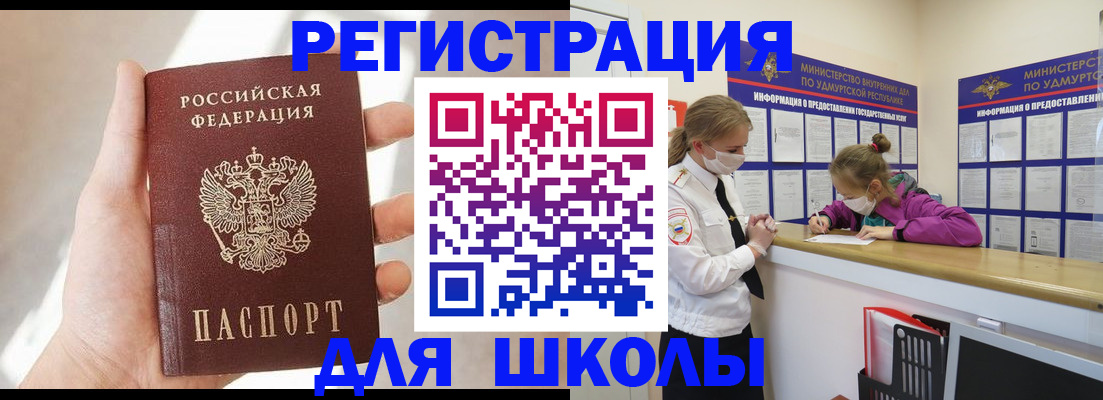 временная регистрация госуслуги в Костроме
